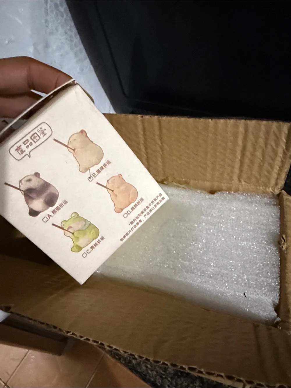 Amazon charming small